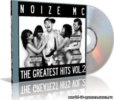 Noize MC - Greatest Hits Vol.2