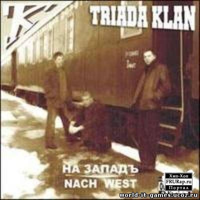 Triada Klan - На Запад