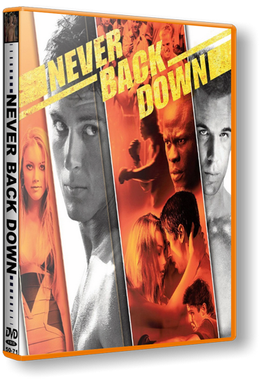 Скачать Никогда не сдавайся / Never Back Down (2008) BDRip
