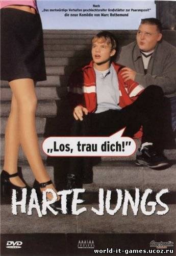 Муравьи в штанах / Harte Jungs (2000) DVDRip